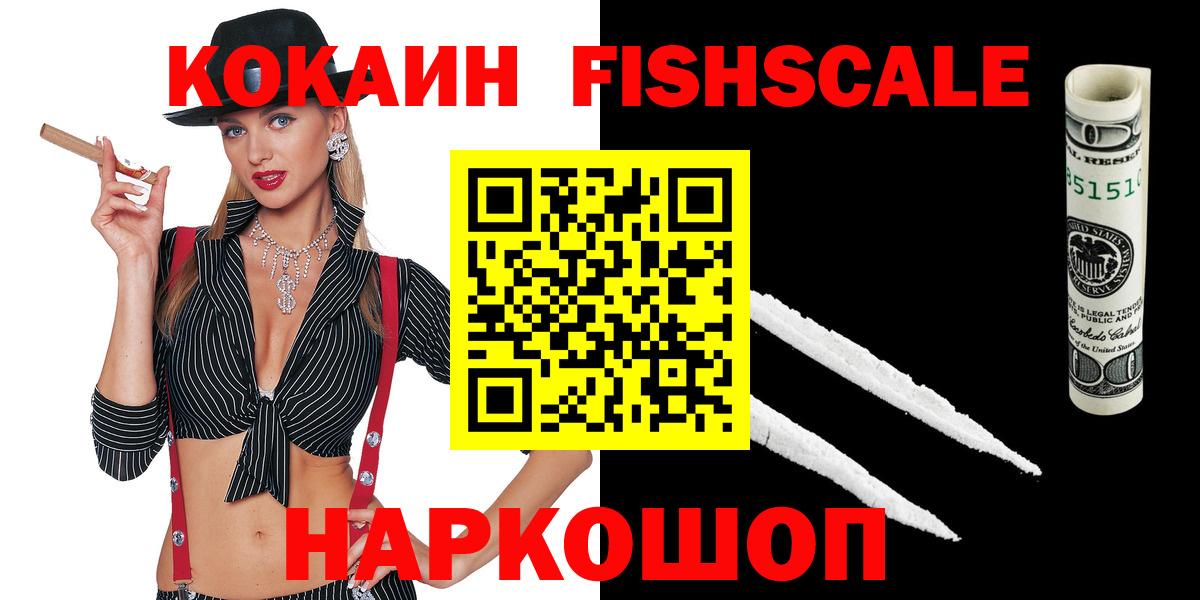 Кокаин Эквадор Канаш