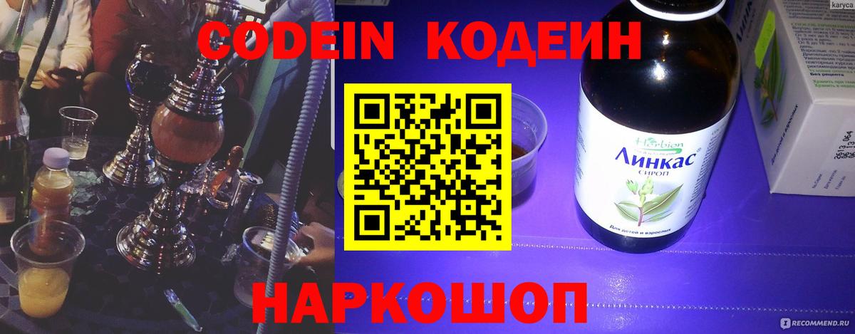 Амфетамин кристаллы  Канабис  Меф   Канаш  ГАШ  МЕТ  Лсд 25  Гашиш  Вход с VPN 
