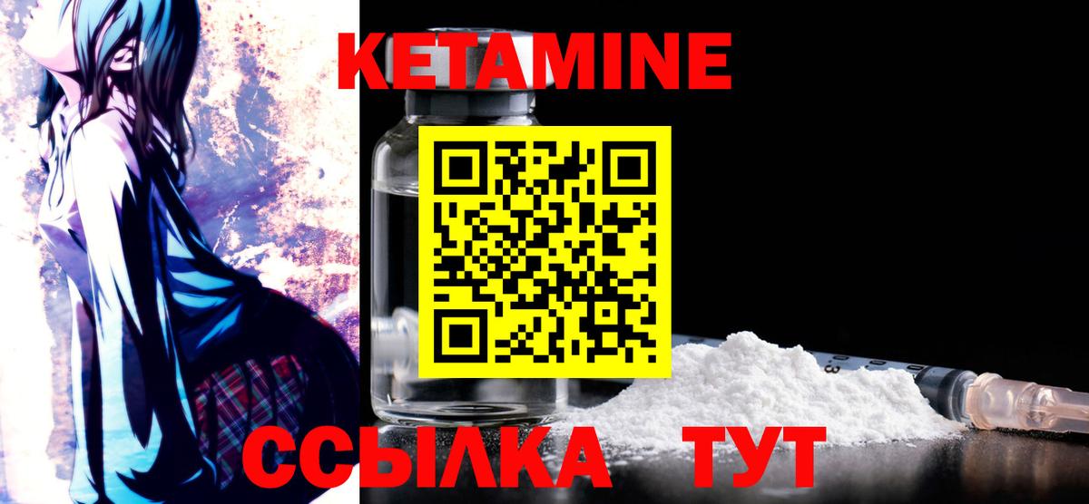 Канаш  Кетамин VHQ  Вход с VPN  omg ссылки  КЕТАМИН VHQ 