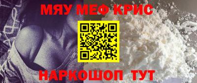 молекула духа Коммунар
