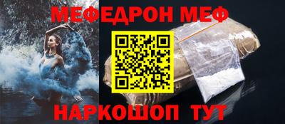 молекула духа Коммунар
