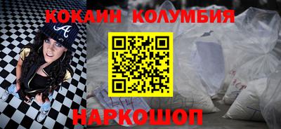 молекула духа Коммунар