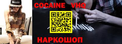 молекула духа Коммунар