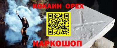 гидра Комсомольск-на-Амуре