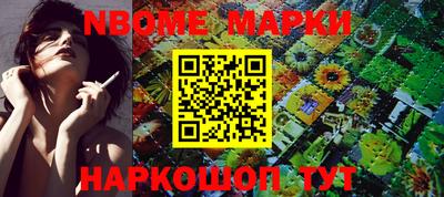 молекула духа Коммунар