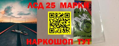 молекула духа Коммунар