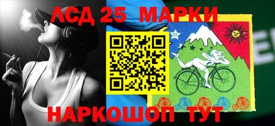 молекула духа Коммунар
