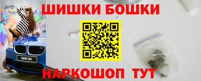гидра Комсомольск-на-Амуре