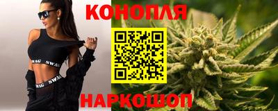 гидра Комсомольск-на-Амуре