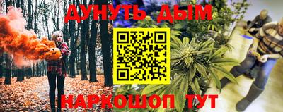 гидра Комсомольск-на-Амуре