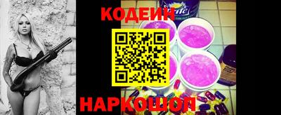 молекула духа Коммунар