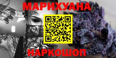 молекула духа Коммунар