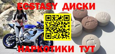 молекула духа Коммунар