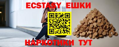 гидра Комсомольск-на-Амуре