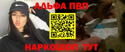 гидра Комсомольск-на-Амуре