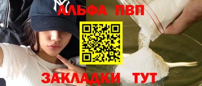 гидра Комсомольск-на-Амуре