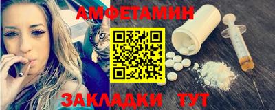 гидра Комсомольск-на-Амуре