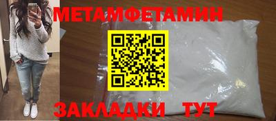 молекула духа Коммунар