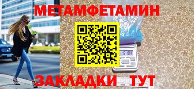 молекула духа Коммунар