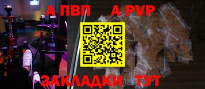 гидра Комсомольск-на-Амуре