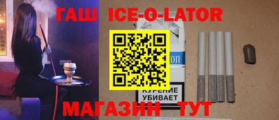 молекула духа Коммунар