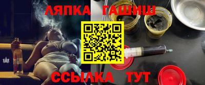 молекула духа Коммунар