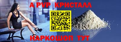 гидра Комсомольск-на-Амуре