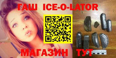 бошки Кунгур