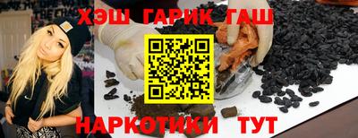 гидра Комсомольск-на-Амуре