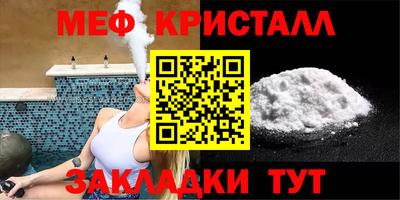 гидра Комсомольск-на-Амуре