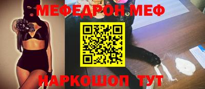 молекула духа Коммунар