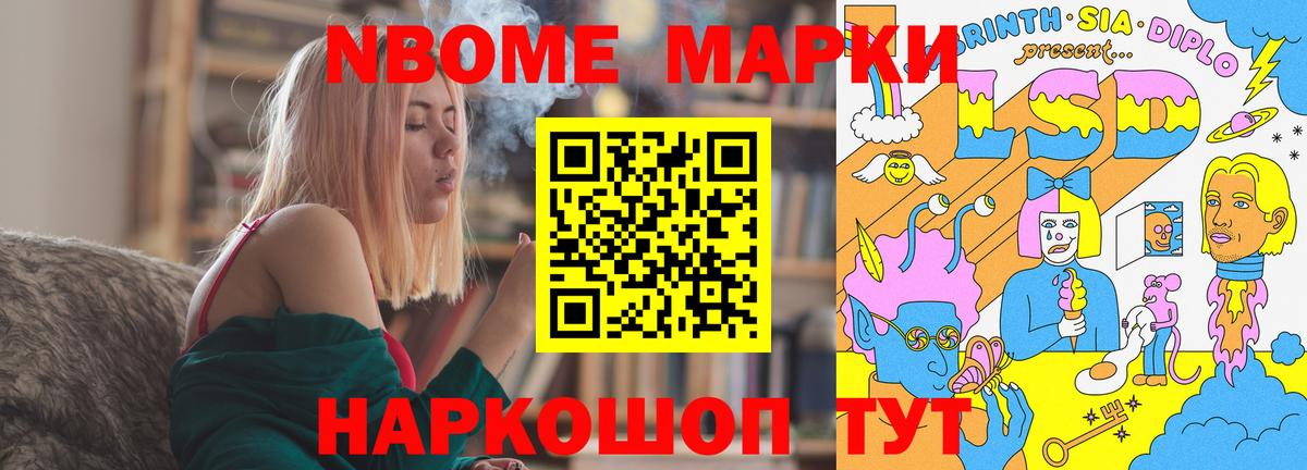 Лсд 25 экстази кислота Канаш