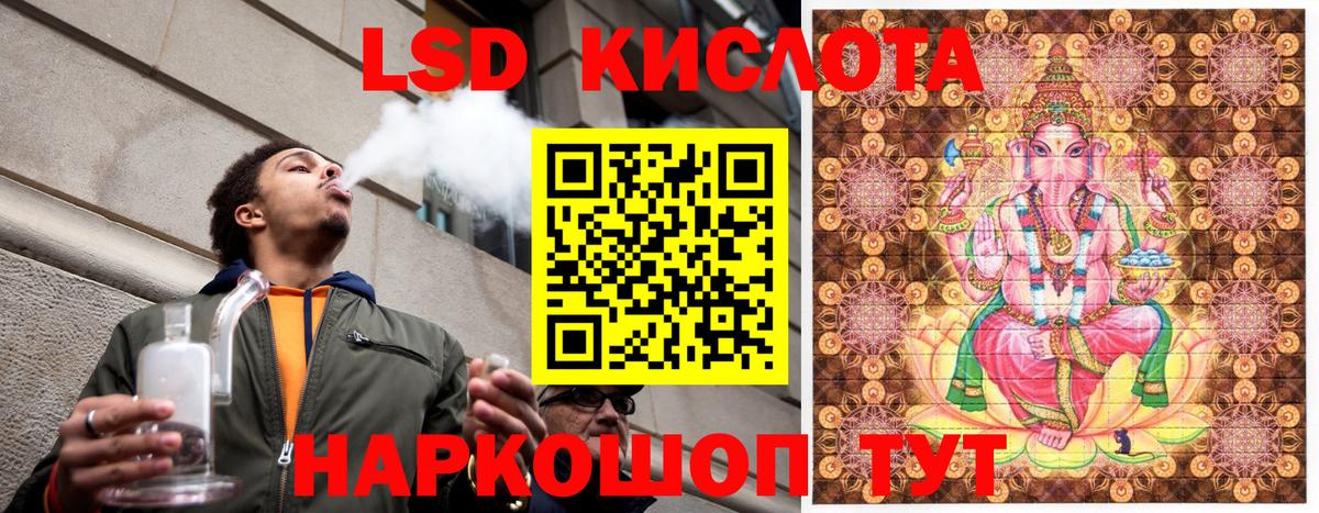 Марки N-bome 1500мкг  Вход с VPN  Канаш 